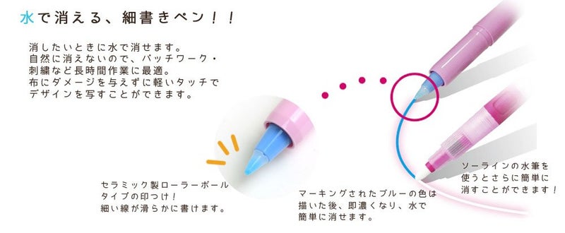 Sewline Styla Water-Erasable Fabric marker - Image 2